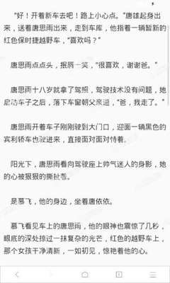 关于菲律宾是否是落地签国家的一些说明 华商为您扫盲